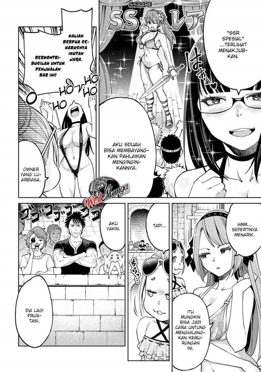 Sekai ni Hitotsu dake no R Chapter 05 Gambar 7